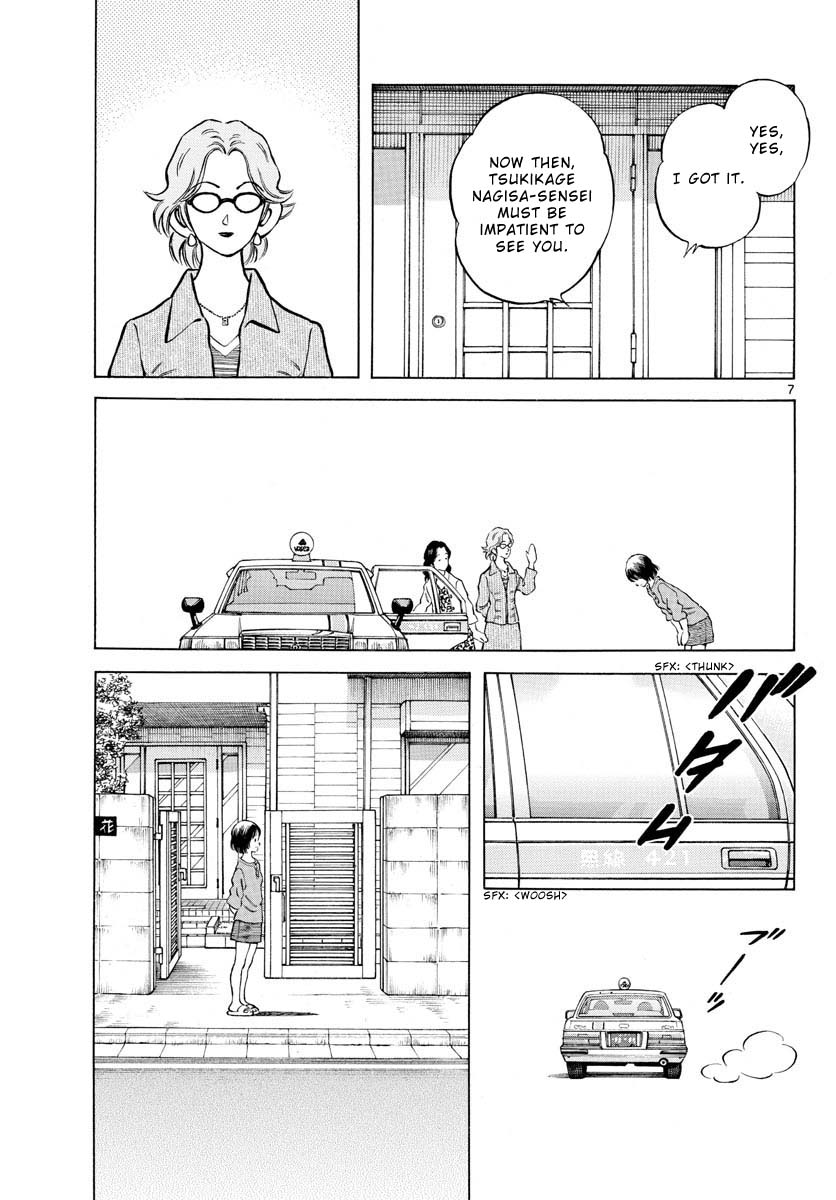Mix Chapter 115 page 7 - Chapter 115: You can't