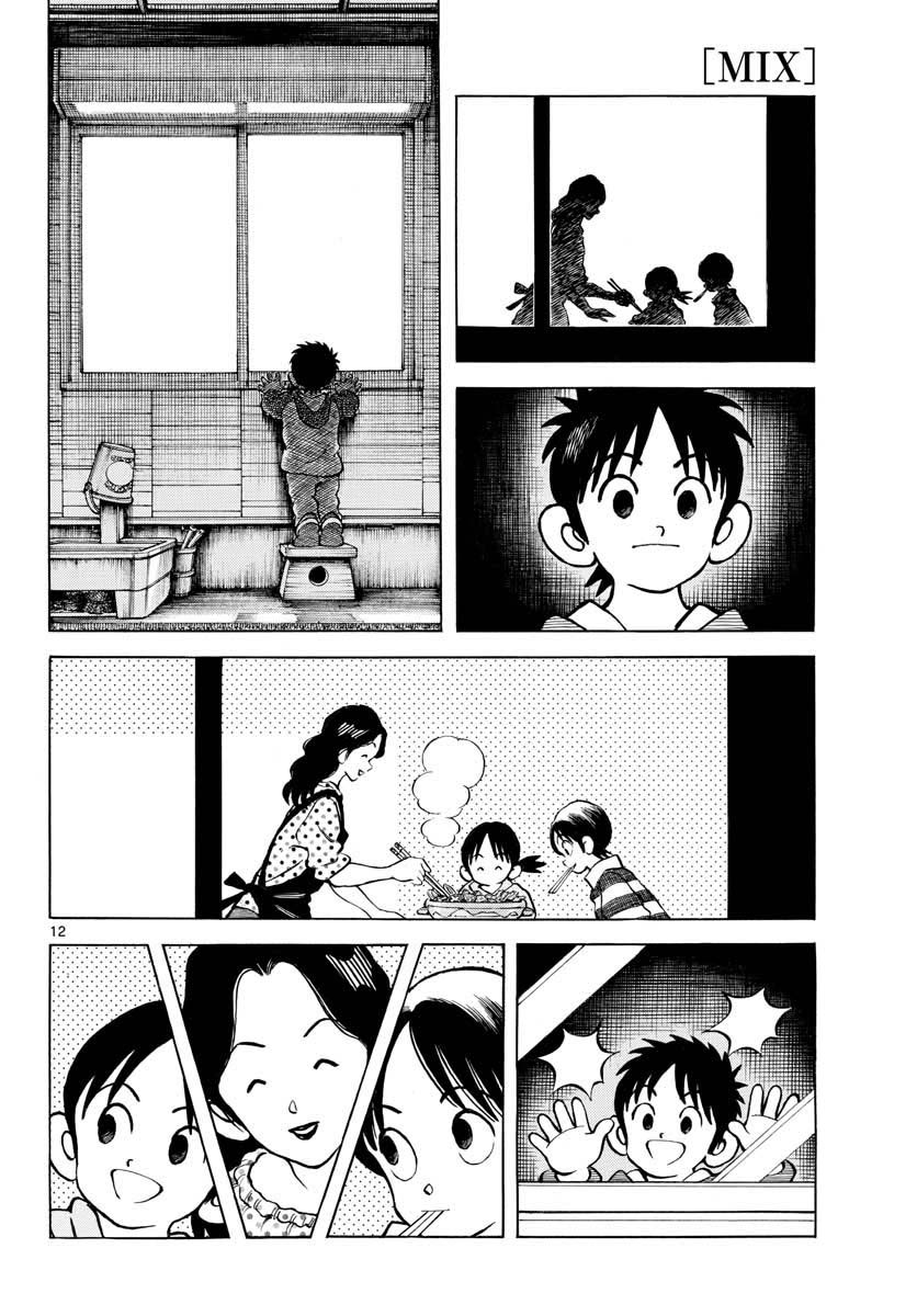 Mix Chapter 116 page 13 - Chapter 116: No