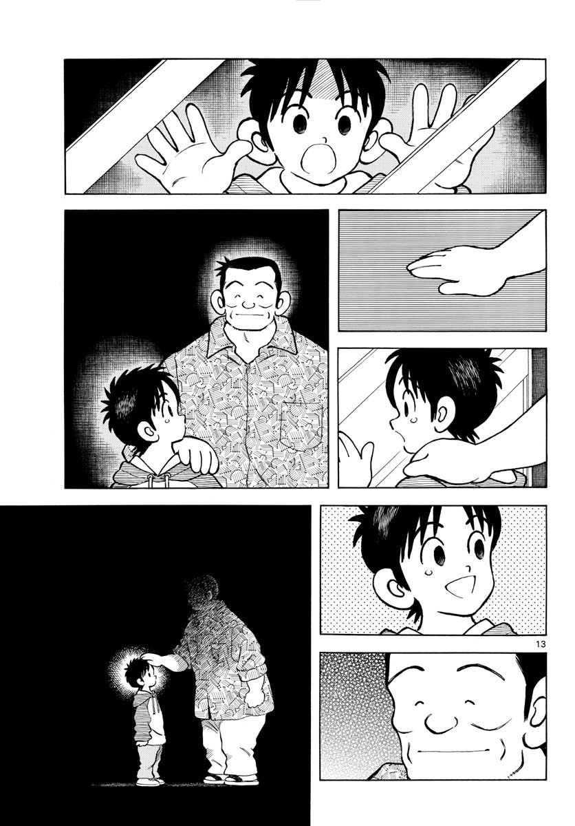 Mix Chapter 116 page 14 - Chapter 116: No