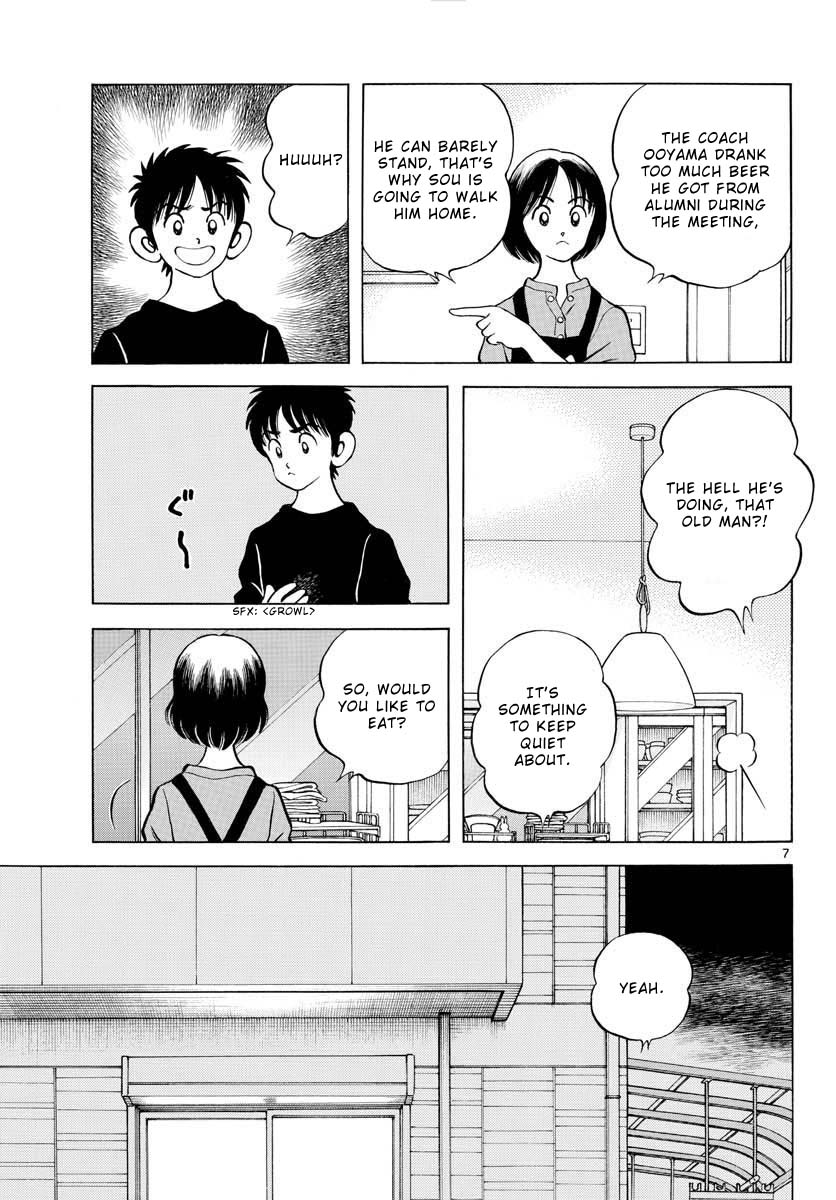 Mix Chapter 116 page 8 - Chapter 116: No