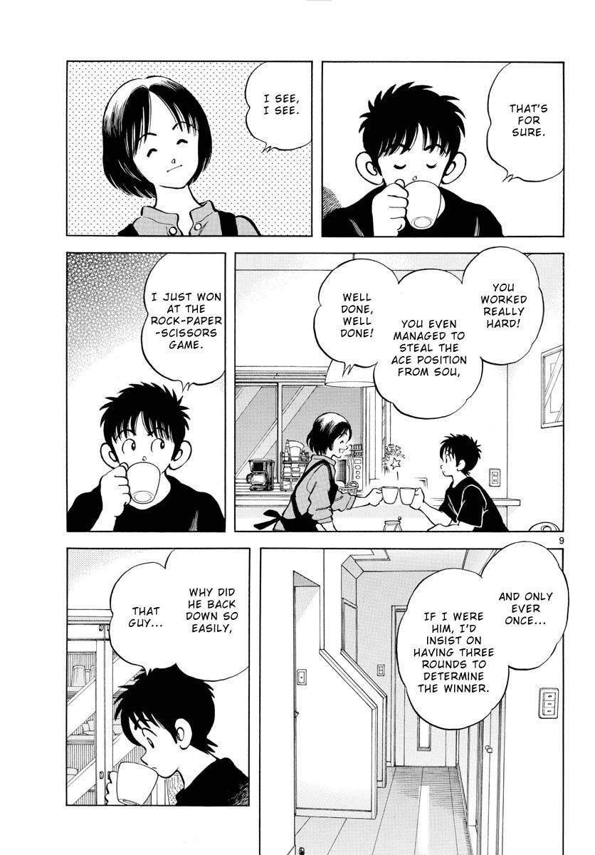 Mix Chapter 117 page 10 - Chapter 117: Take care