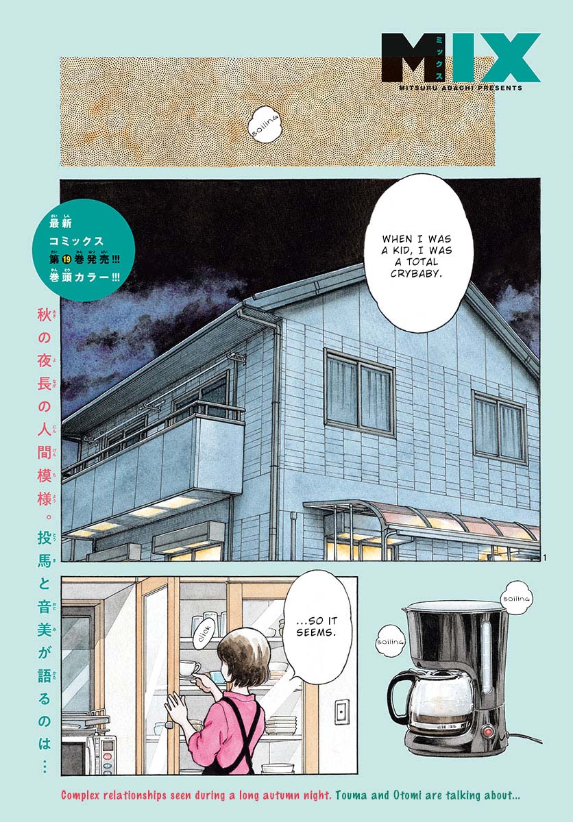 Mix Chapter 117 page 2 - Chapter 117: Take care