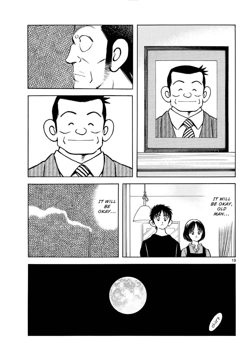 Mix Chapter 117 page 20 - Chapter 117: Take care