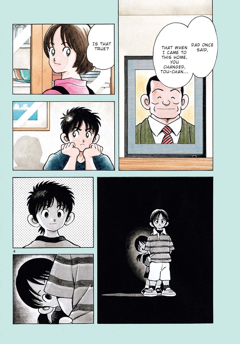 Mix Chapter 117 page 5 - Chapter 117: Take care