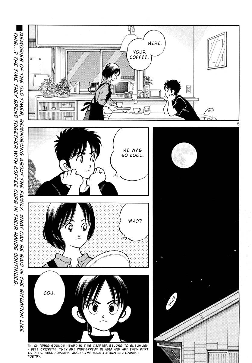 Mix Chapter 117 page 6 - Chapter 117: Take care