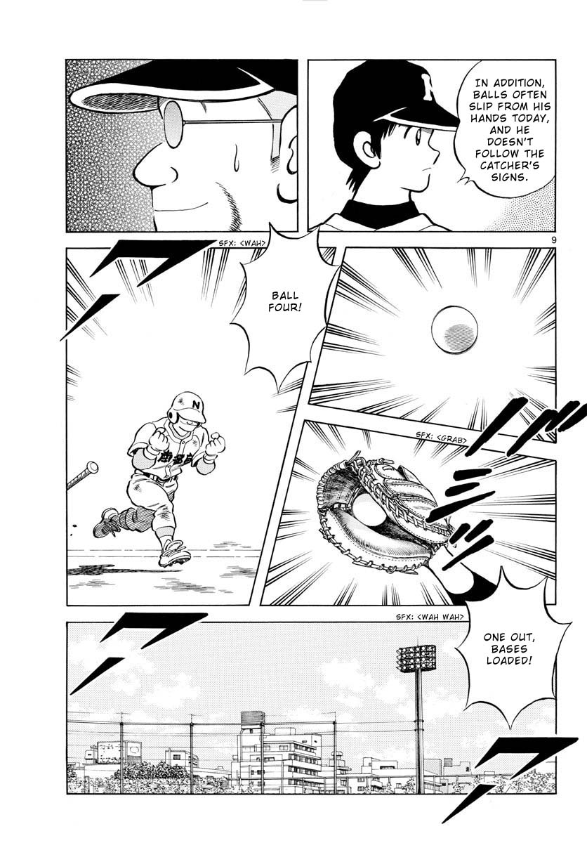Mix Chapter 118 page 11 - Chapter 118: This one