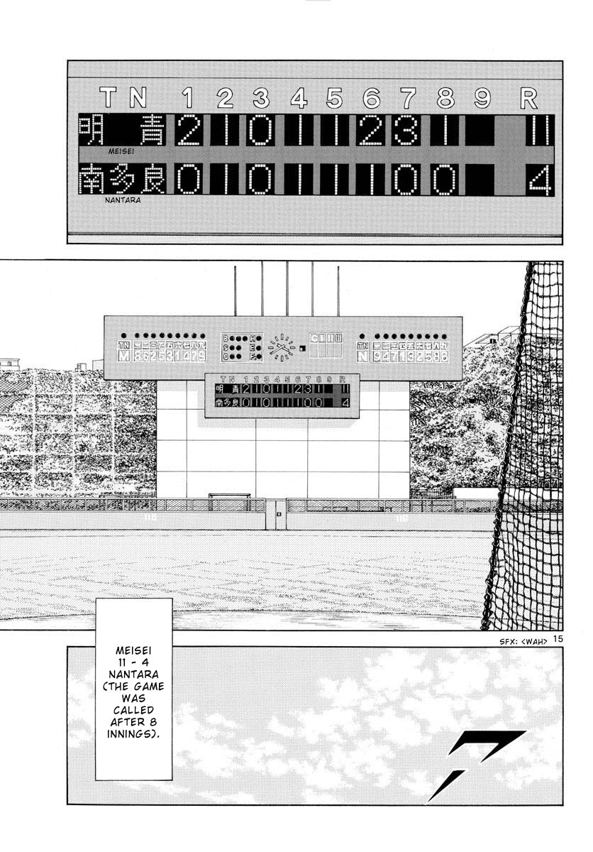 Mix Chapter 118 page 17 - Chapter 118: This one