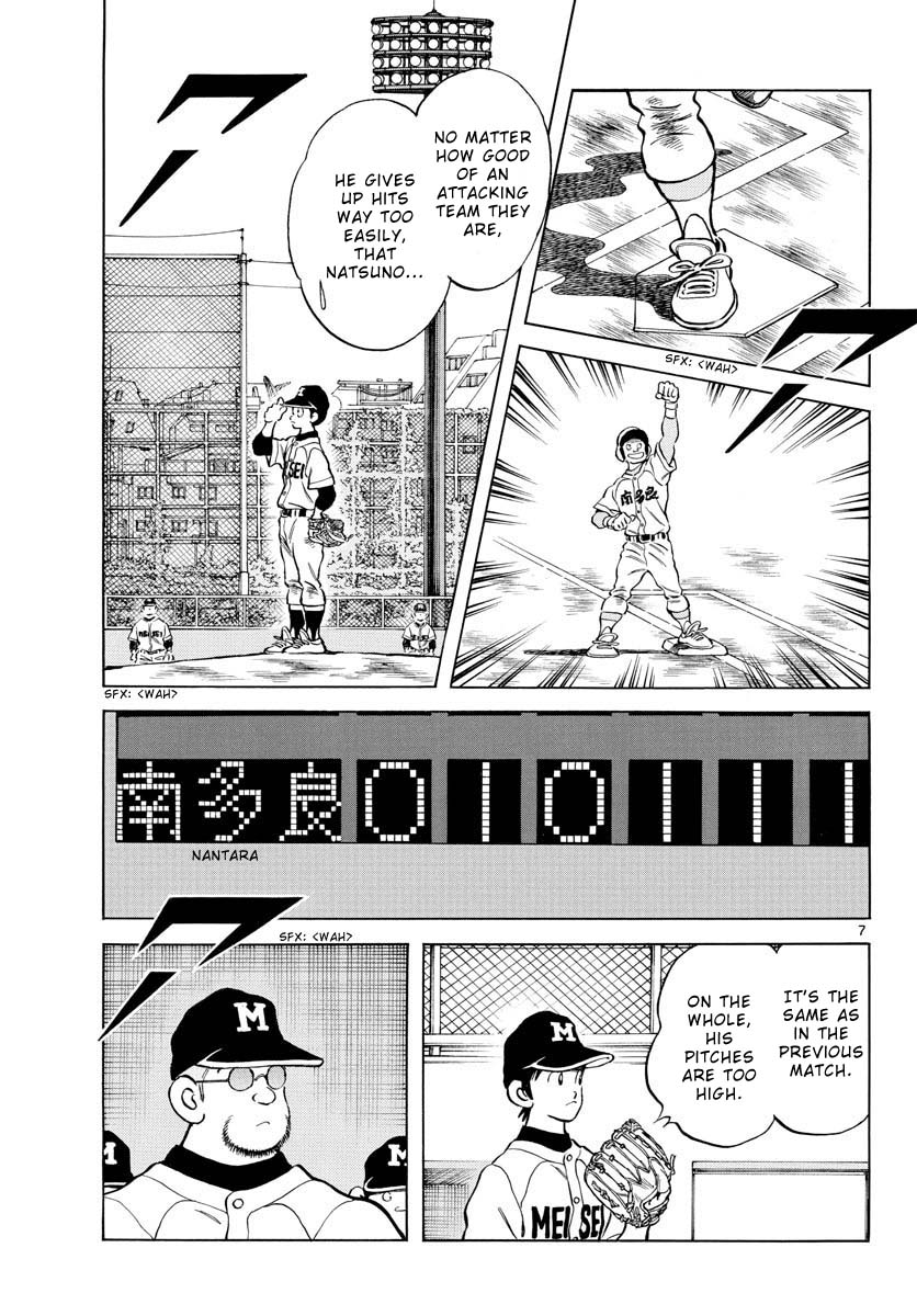 Mix Chapter 118 page 9 - Chapter 118: This one