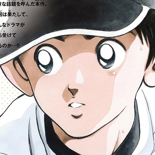 Mix Chapter 118: This one cover