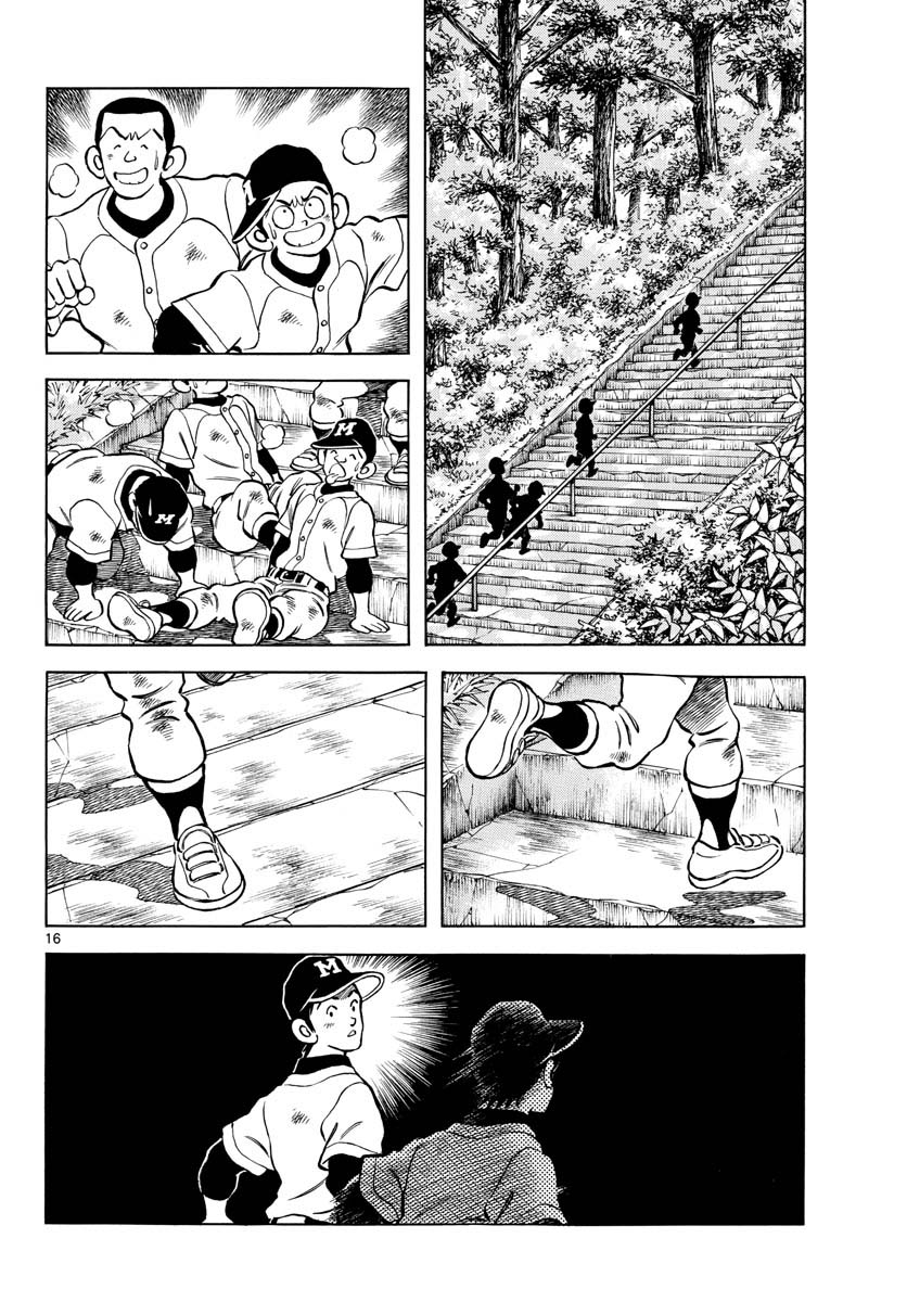 Mix Chapter 119 page 16 - Chapter 119: He's not the only one
