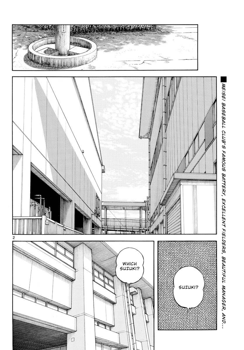 Mix Chapter 119 page 2 - Chapter 119: He's not the only one