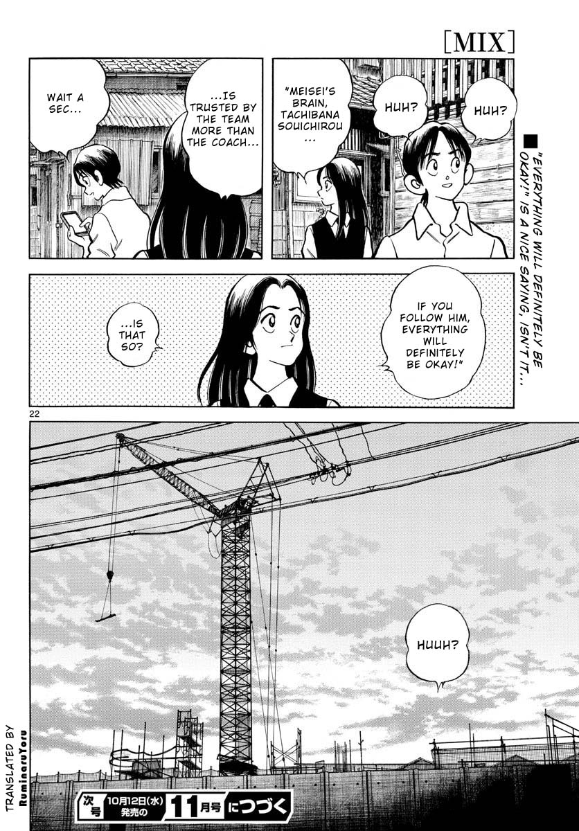 Mix Chapter 119 page 22 - Chapter 119: He's not the only one