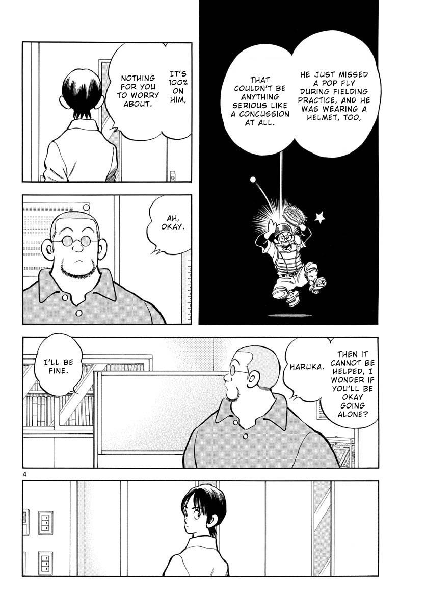 Mix Chapter 119 page 4 - Chapter 119: He's not the only one