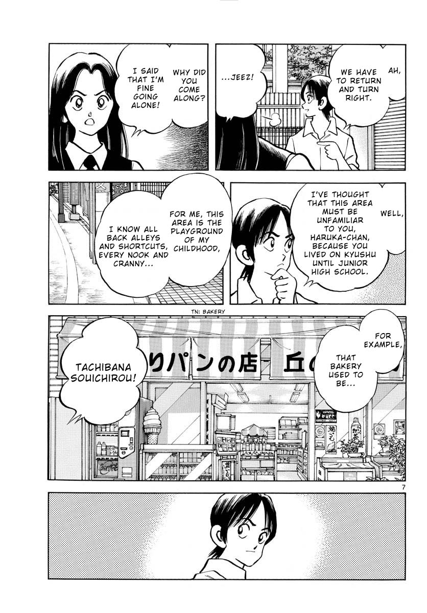 Mix Chapter 119 page 7 - Chapter 119: He's not the only one