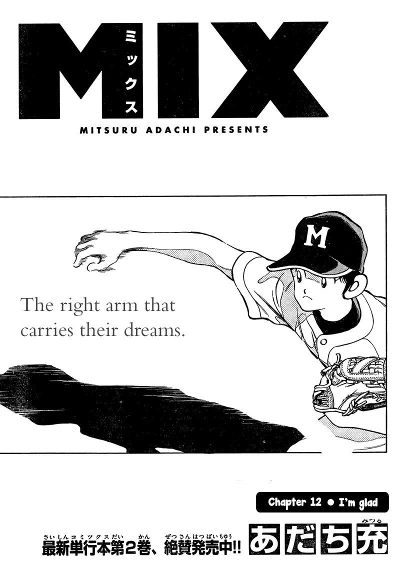 Mix Chapter 12 page 1 - Chapter 12