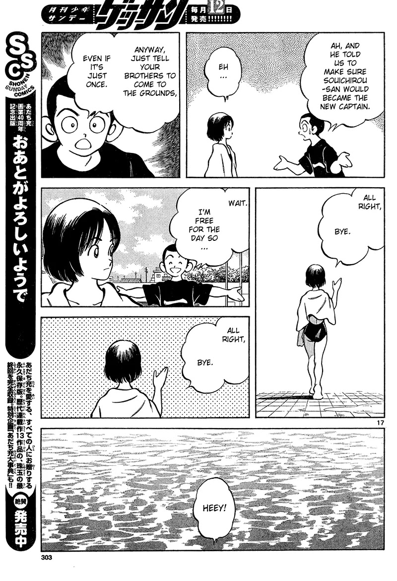 Mix Chapter 12 page 17 - Chapter 12