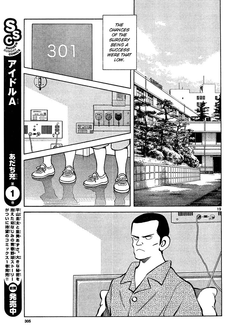 Mix Chapter 12 page 19 - Chapter 12