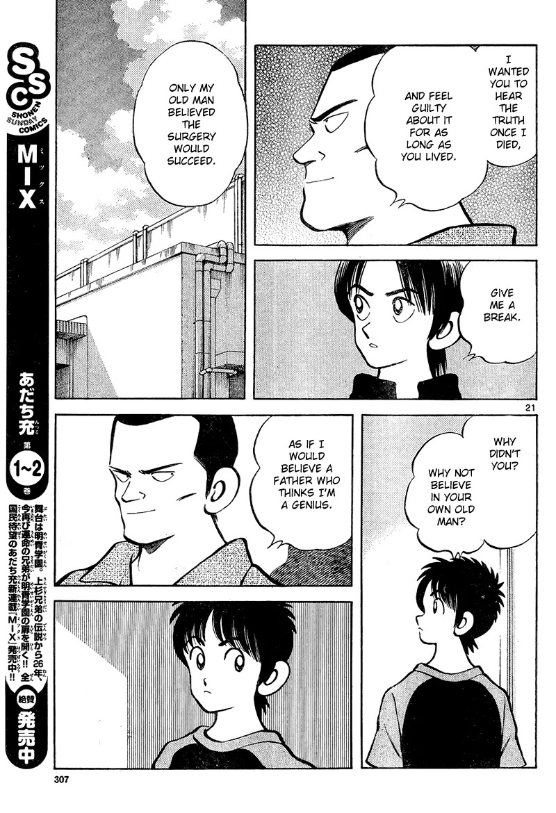 Mix Chapter 12 page 21 - Chapter 12