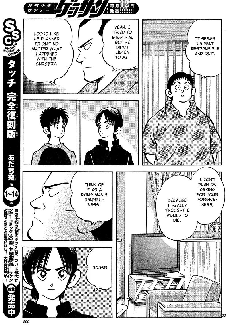 Mix Chapter 12 page 23 - Chapter 12