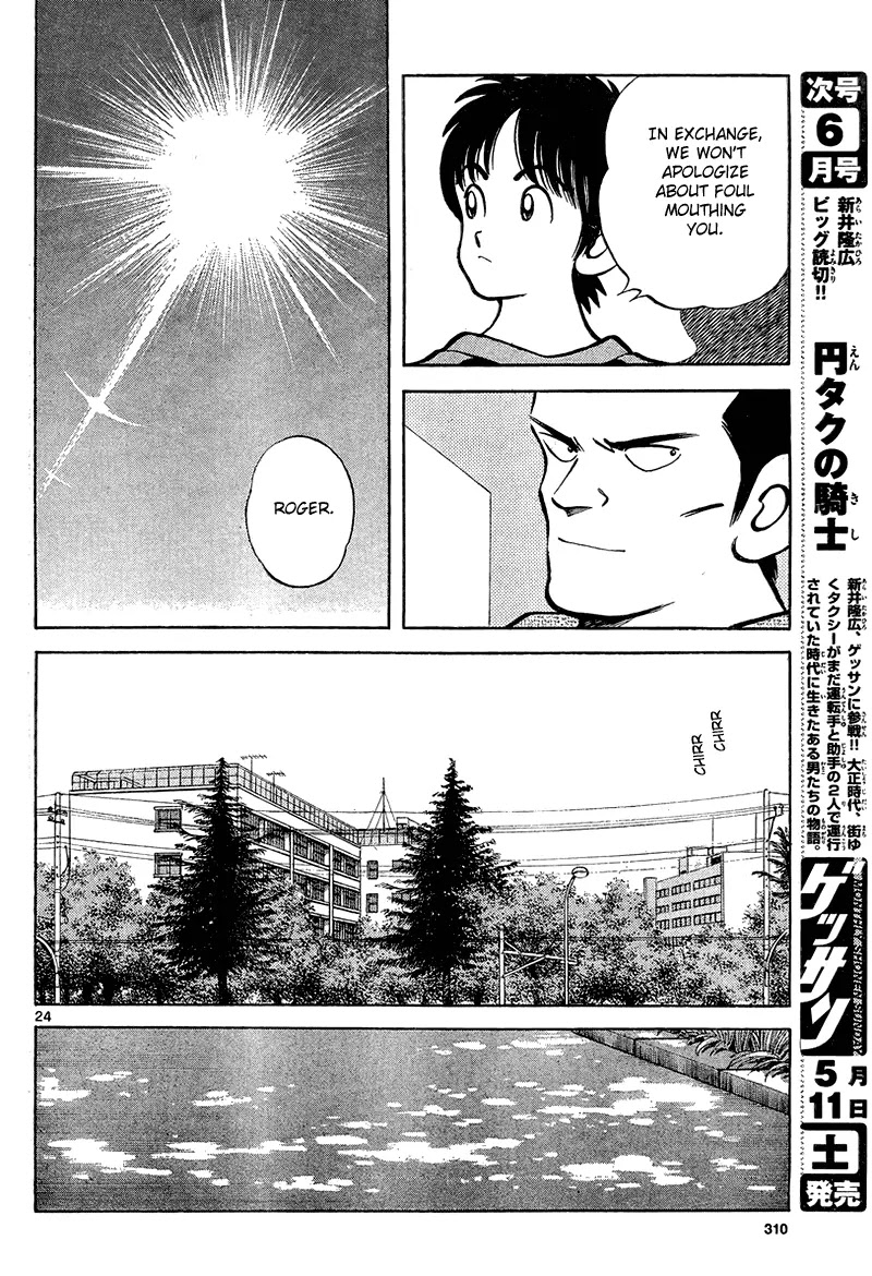 Mix Chapter 12 page 24 - Chapter 12