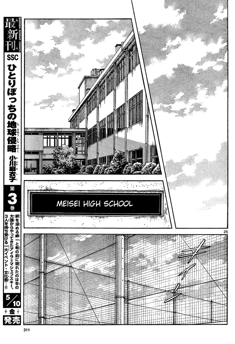 Mix Chapter 12 page 25 - Chapter 12
