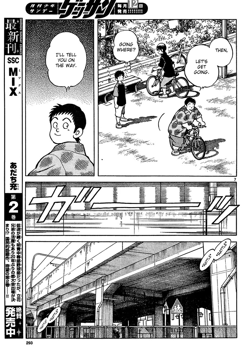 Mix Chapter 12 page 7 - Chapter 12