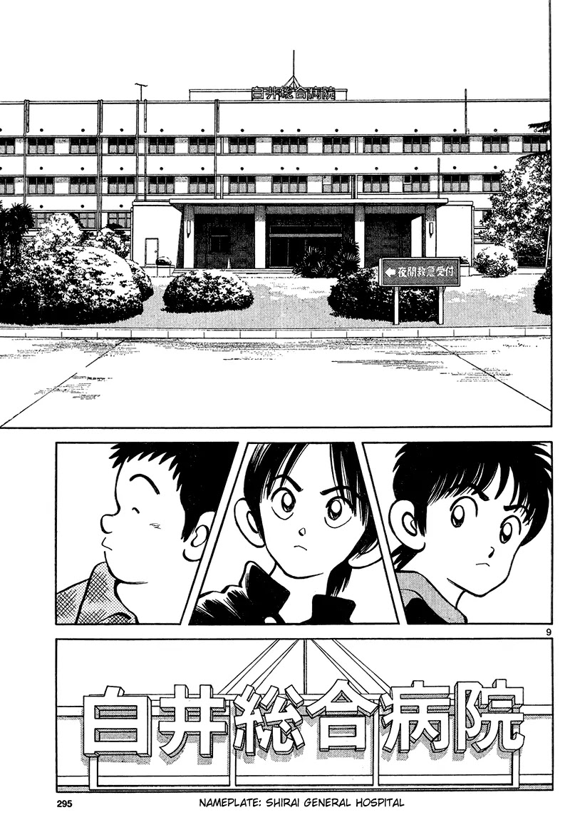 Mix Chapter 12 page 9 - Chapter 12