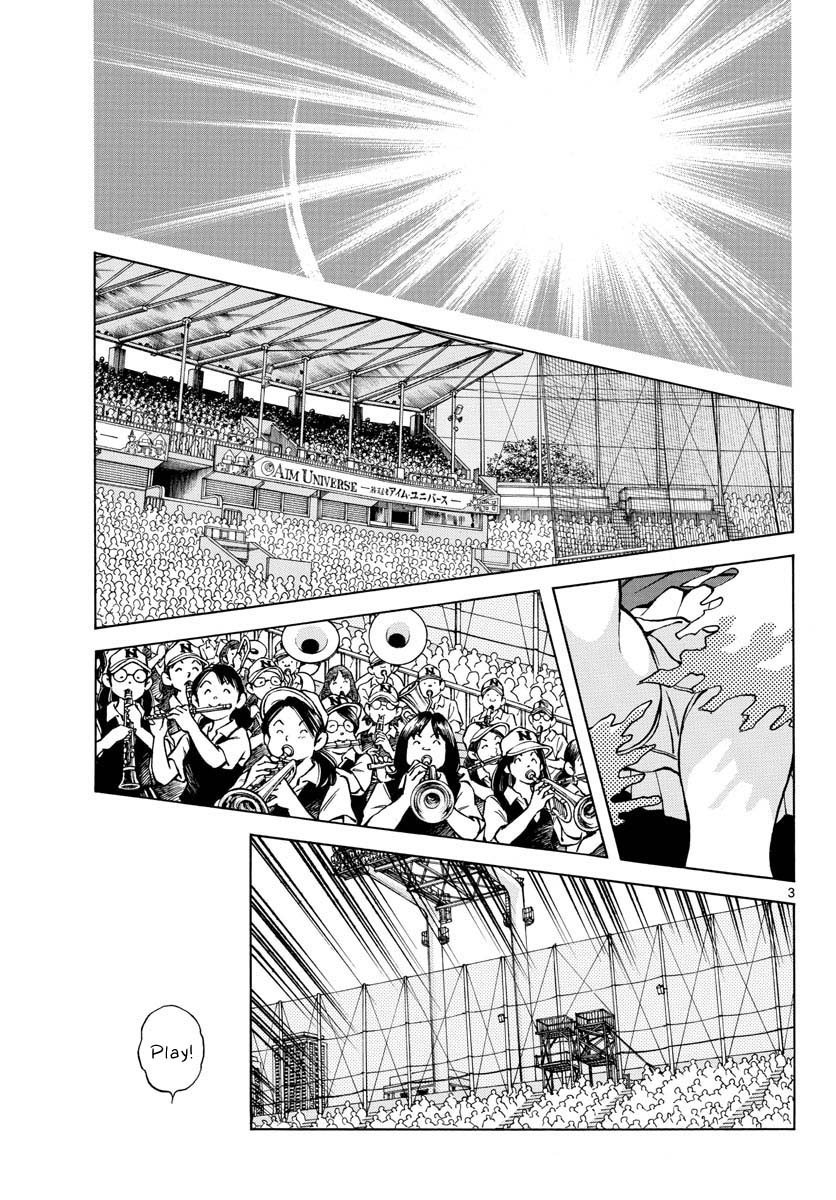 Mix Chapter 120 page 3 - Chapter 120: Did you see?