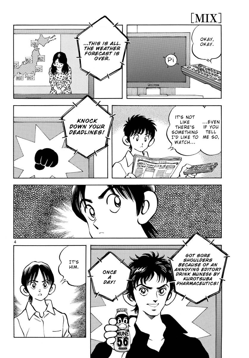 Mix Chapter 121 page 4 - Chapter 121: It's him