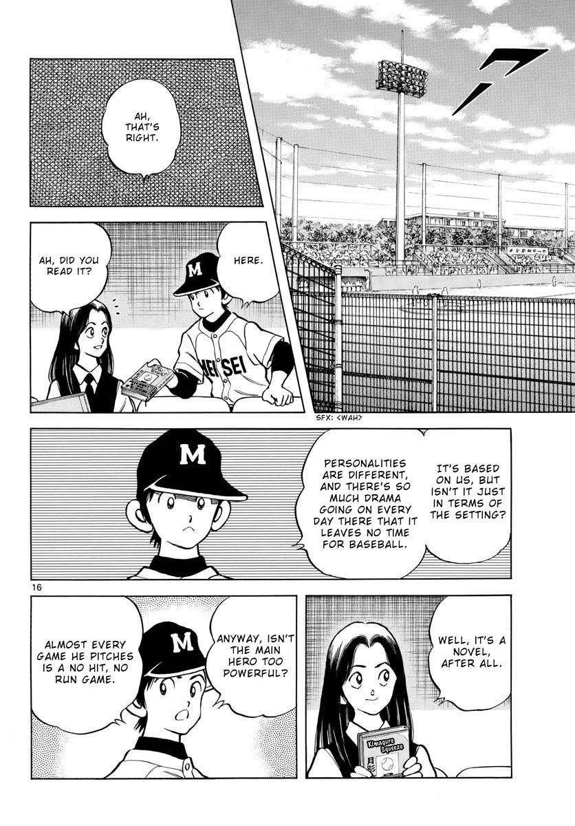 Mix Chapter 122 page 16 - Chapter 122: He doesn't get it