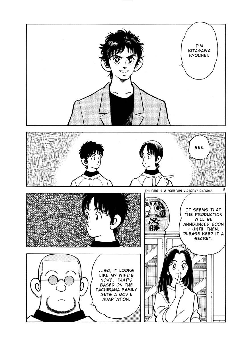 Mix Chapter 122 page 5 - Chapter 122: He doesn't get it