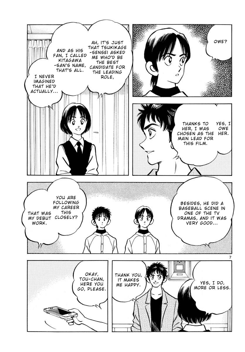 Mix Chapter 122 page 7 - Chapter 122: He doesn't get it