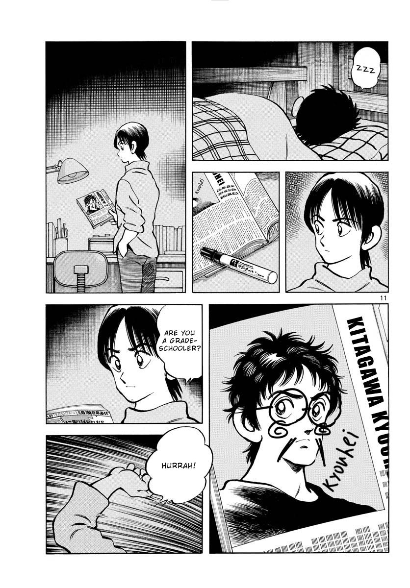 Mix Chapter 123 page 12 - Chapter 123: Bear Killing
