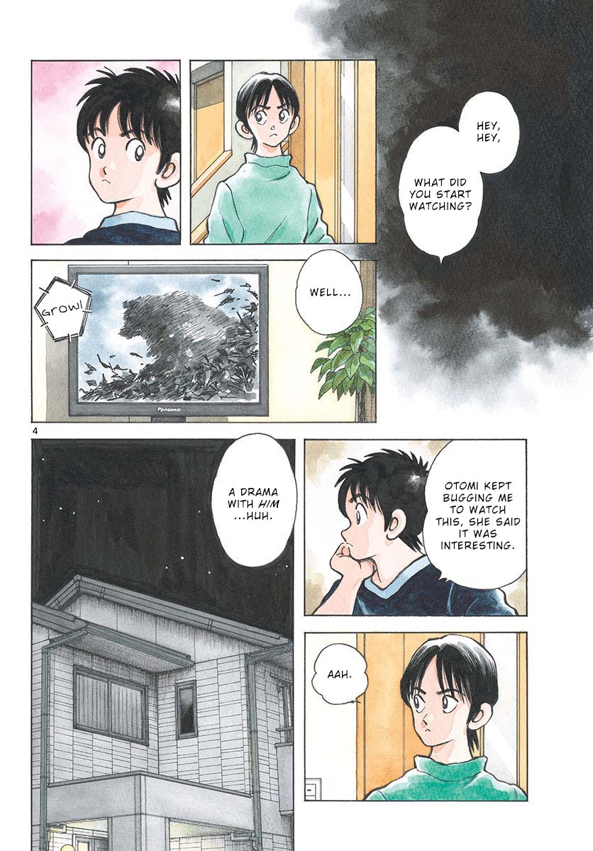 Mix Chapter 123 page 5 - Chapter 123: Bear Killing