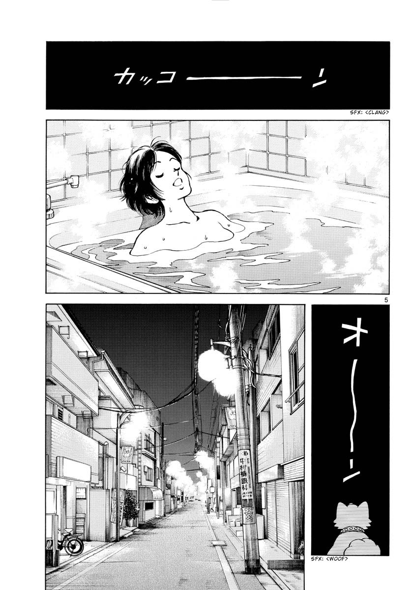 Mix Chapter 123 page 6 - Chapter 123: Bear Killing