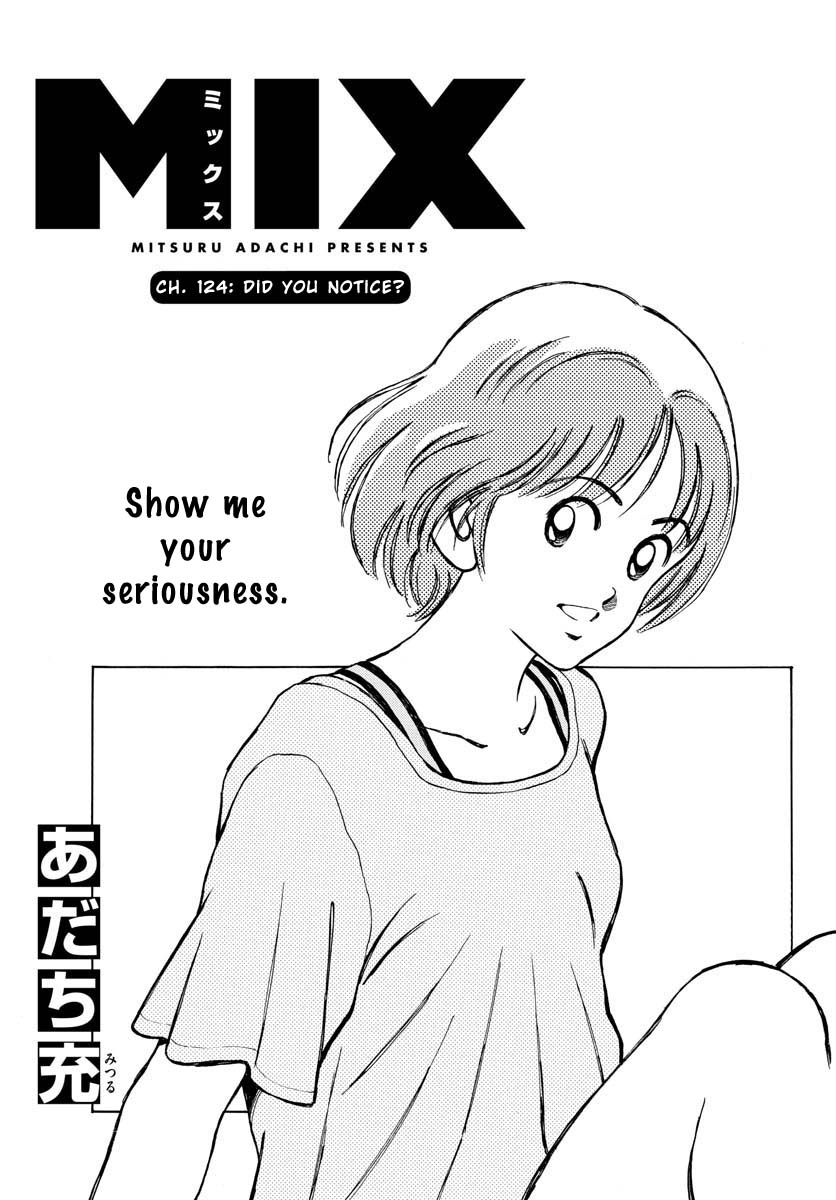 Mix Chapter 124 page 1 - Chapter 124: Did you notice?