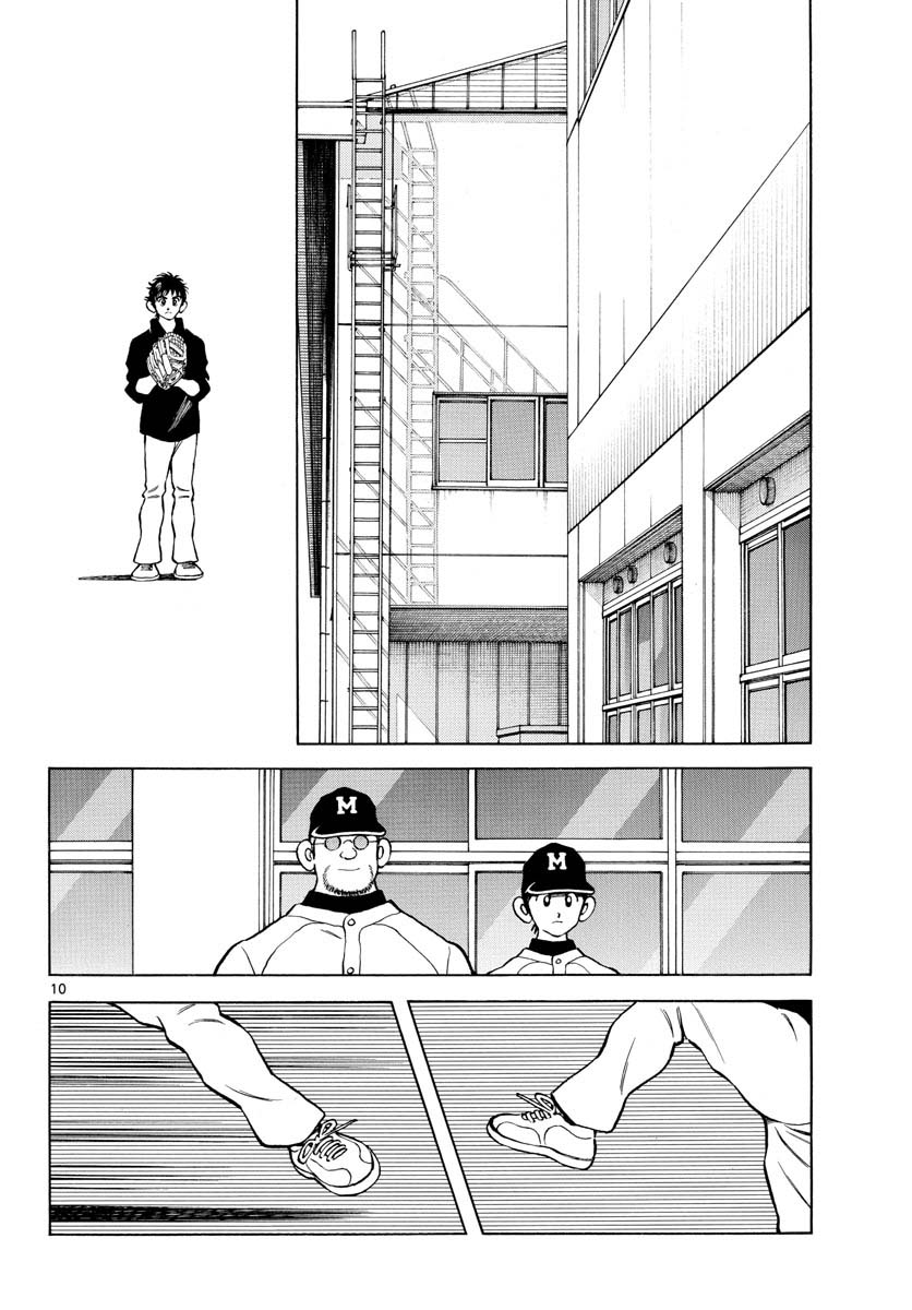 Mix Chapter 124 page 10 - Chapter 124: Did you notice?