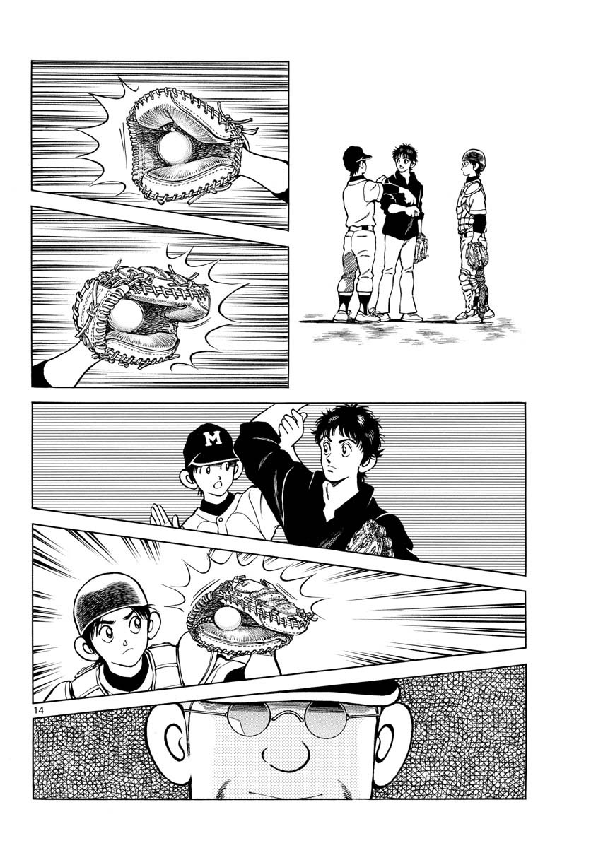 Mix Chapter 124 page 14 - Chapter 124: Did you notice?