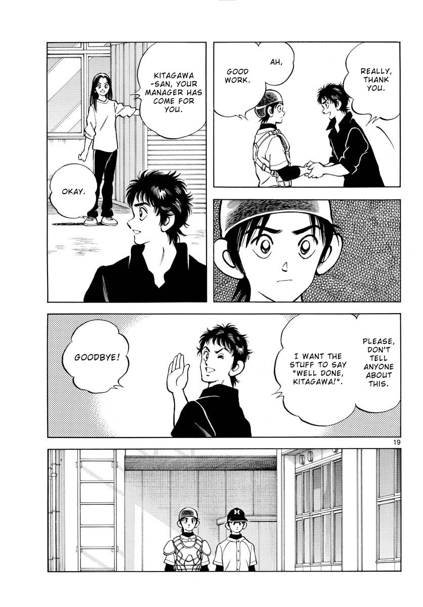 Mix Chapter 124 page 19 - Chapter 124: Did you notice?