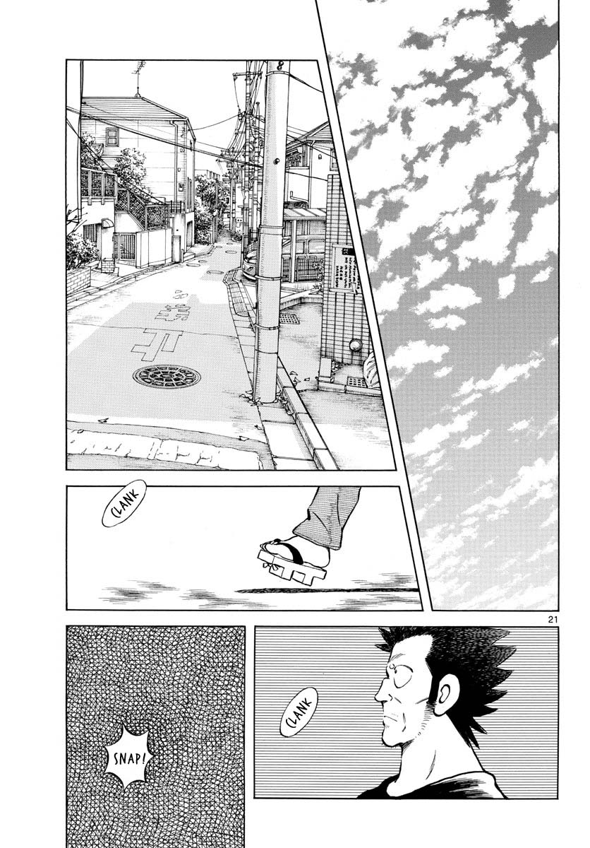 Mix Chapter 124 page 21 - Chapter 124: Did you notice?
