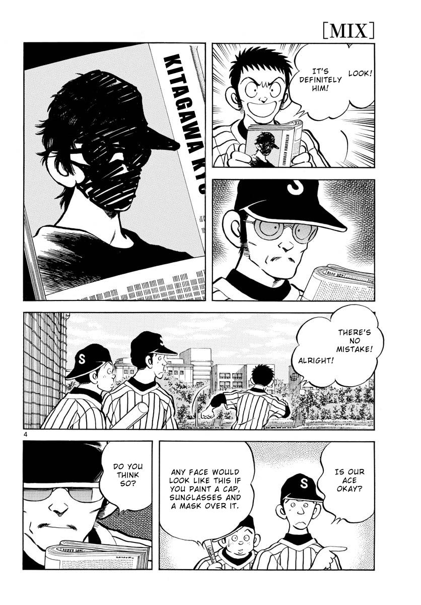 Mix Chapter 124 page 4 - Chapter 124: Did you notice?