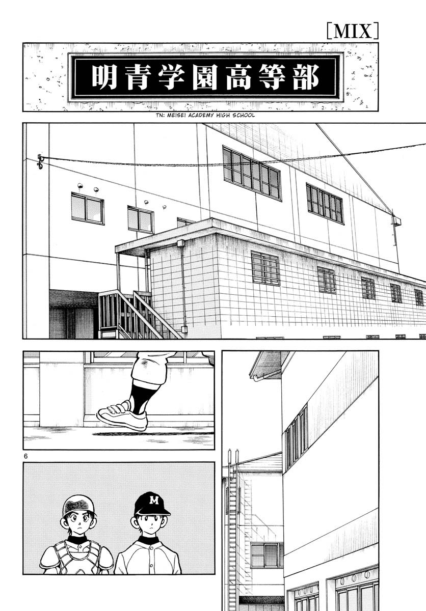 Mix Chapter 124 page 6 - Chapter 124: Did you notice?