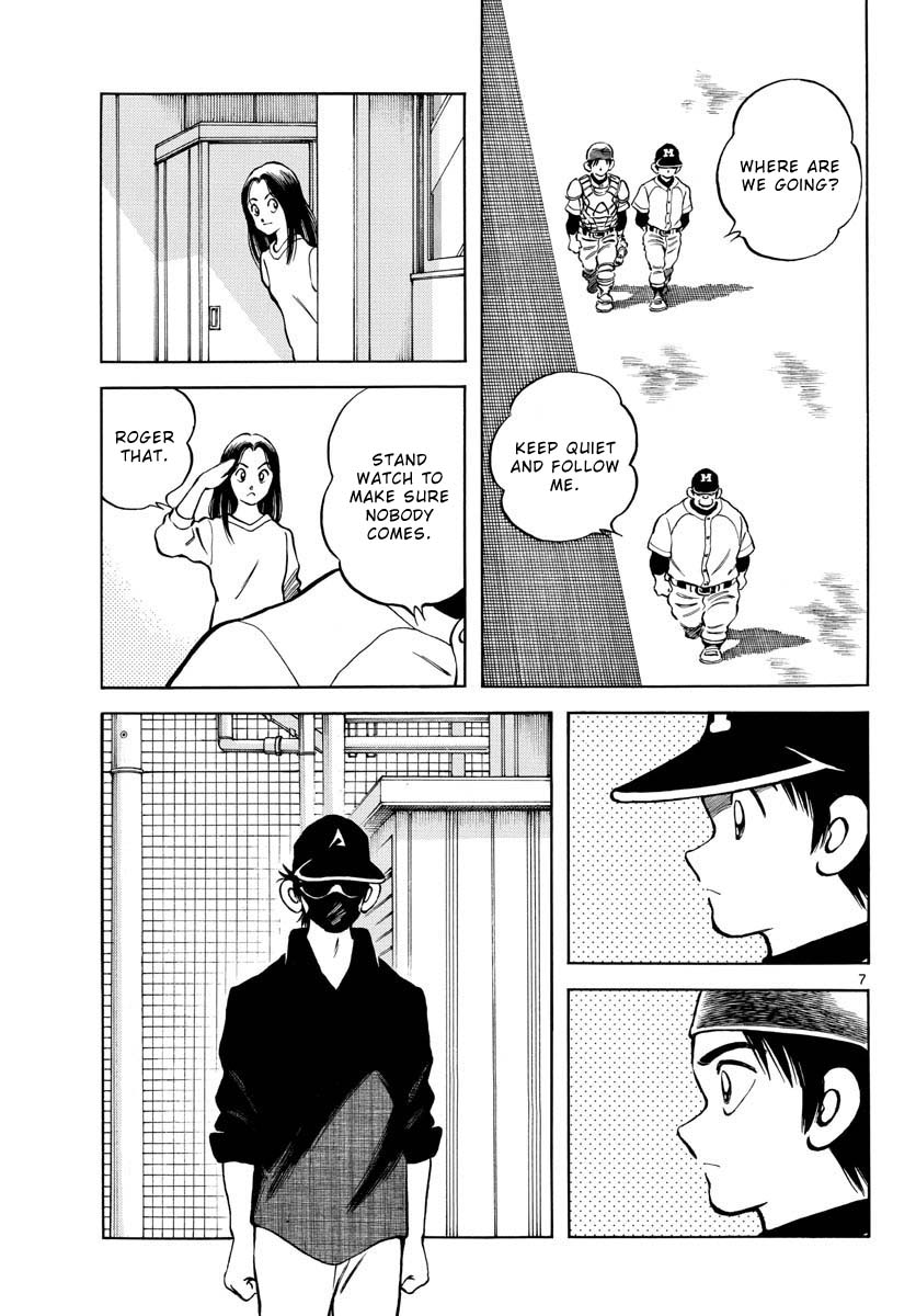 Mix Chapter 124 page 7 - Chapter 124: Did you notice?