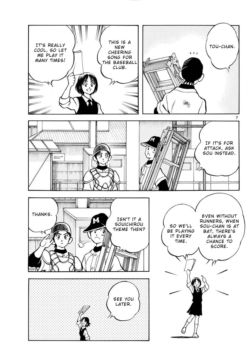 Mix Chapter 125 page 7 - Chapter 125: Do you arm wrestle?