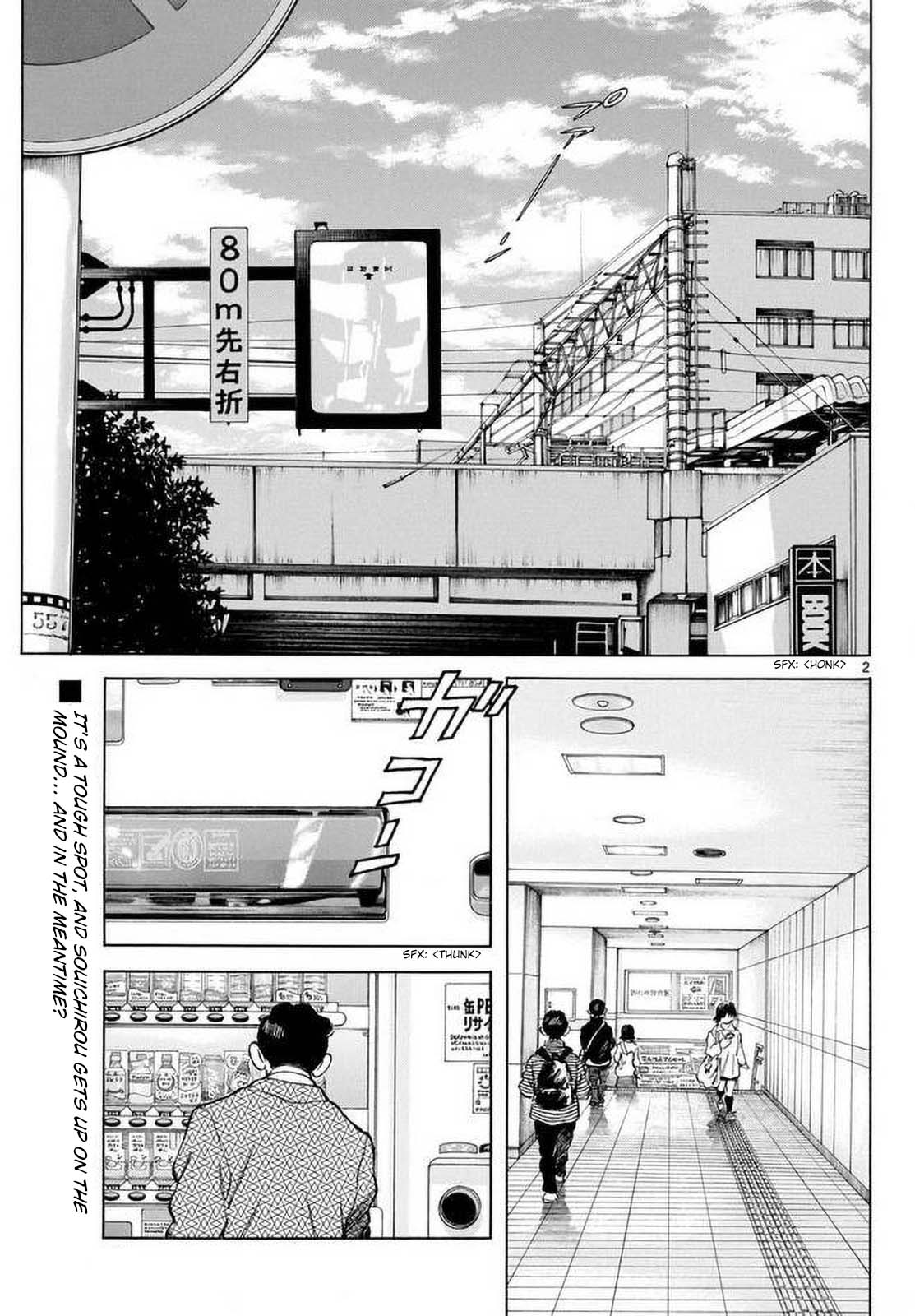 Mix Chapter 129 page 3 - Chapter 129: Because he's Tachibana Souichirou