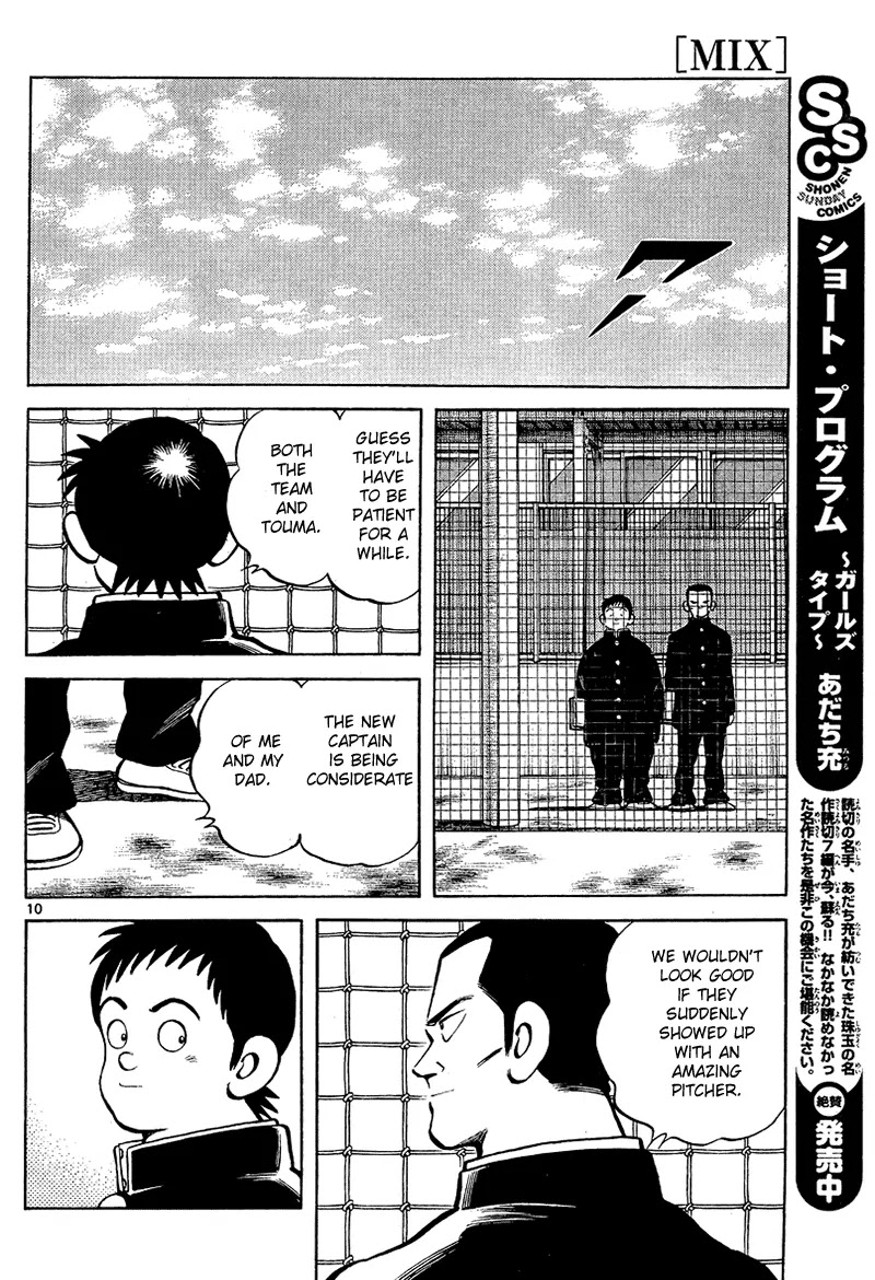 Mix Chapter 13 page 10 - Chapter 13: Of Course It Does