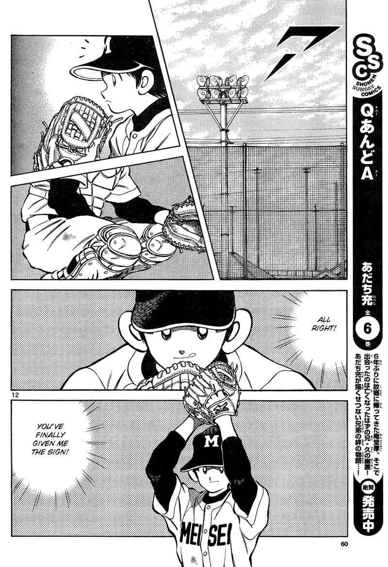 Mix Chapter 13 page 12 - Chapter 13: Of Course It Does