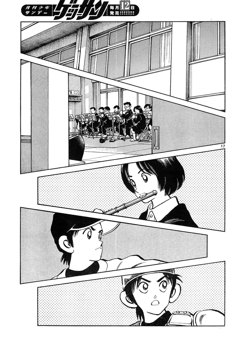 Mix Chapter 13 page 17 - Chapter 13: Of Course It Does