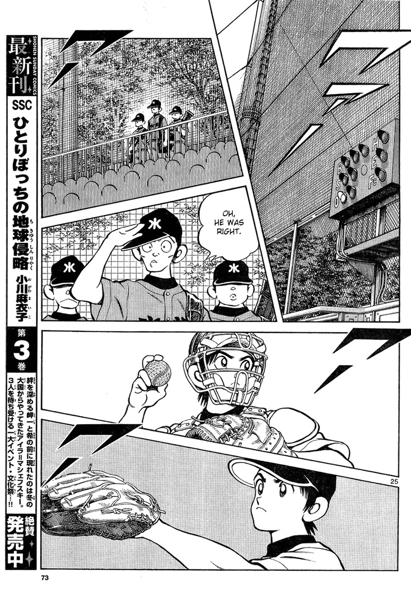 Mix Chapter 13 page 25 - Chapter 13: Of Course It Does