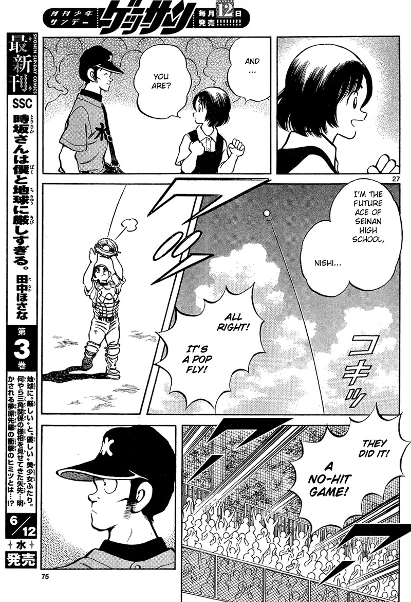 Mix Chapter 13 page 27 - Chapter 13: Of Course It Does